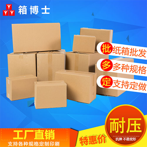 重型紙箱崛起：對上海危險品紙箱市場的影響與機遇